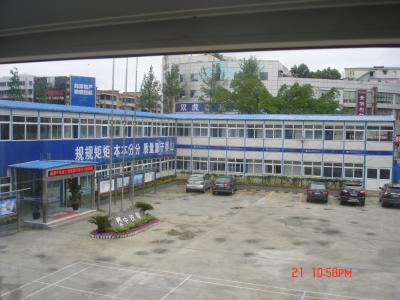 四坡五脊活動(dòng)房